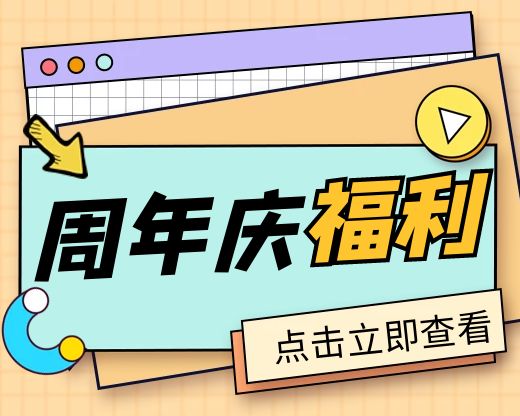 瑞宝软装24周年庆 | 感谢有你，加倍惊喜，..